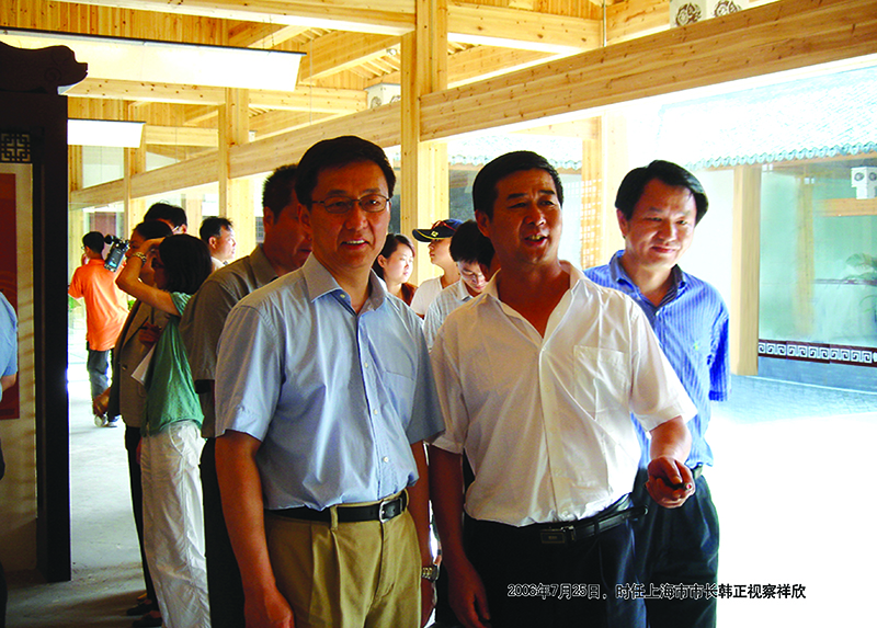 2006年7月25日，上海市市长韩正视察祥欣.jpg