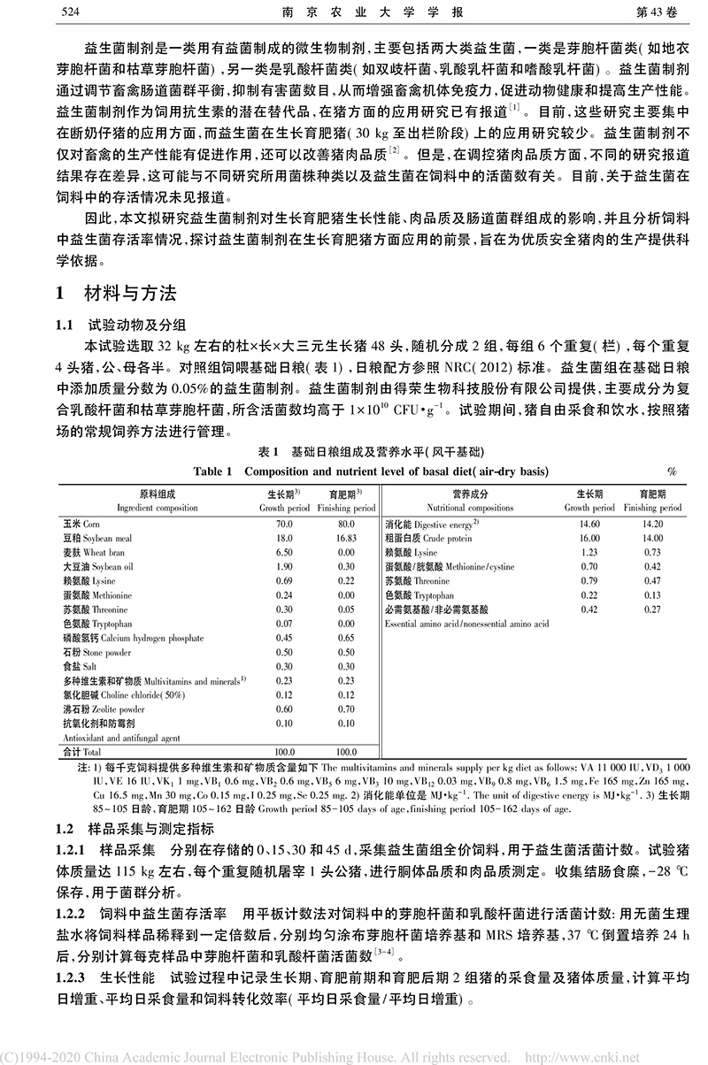 益生菌-2.jpg