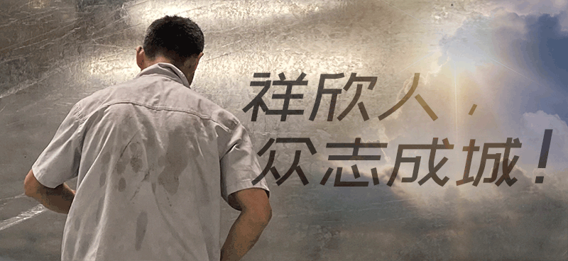 无方正字体.gif
