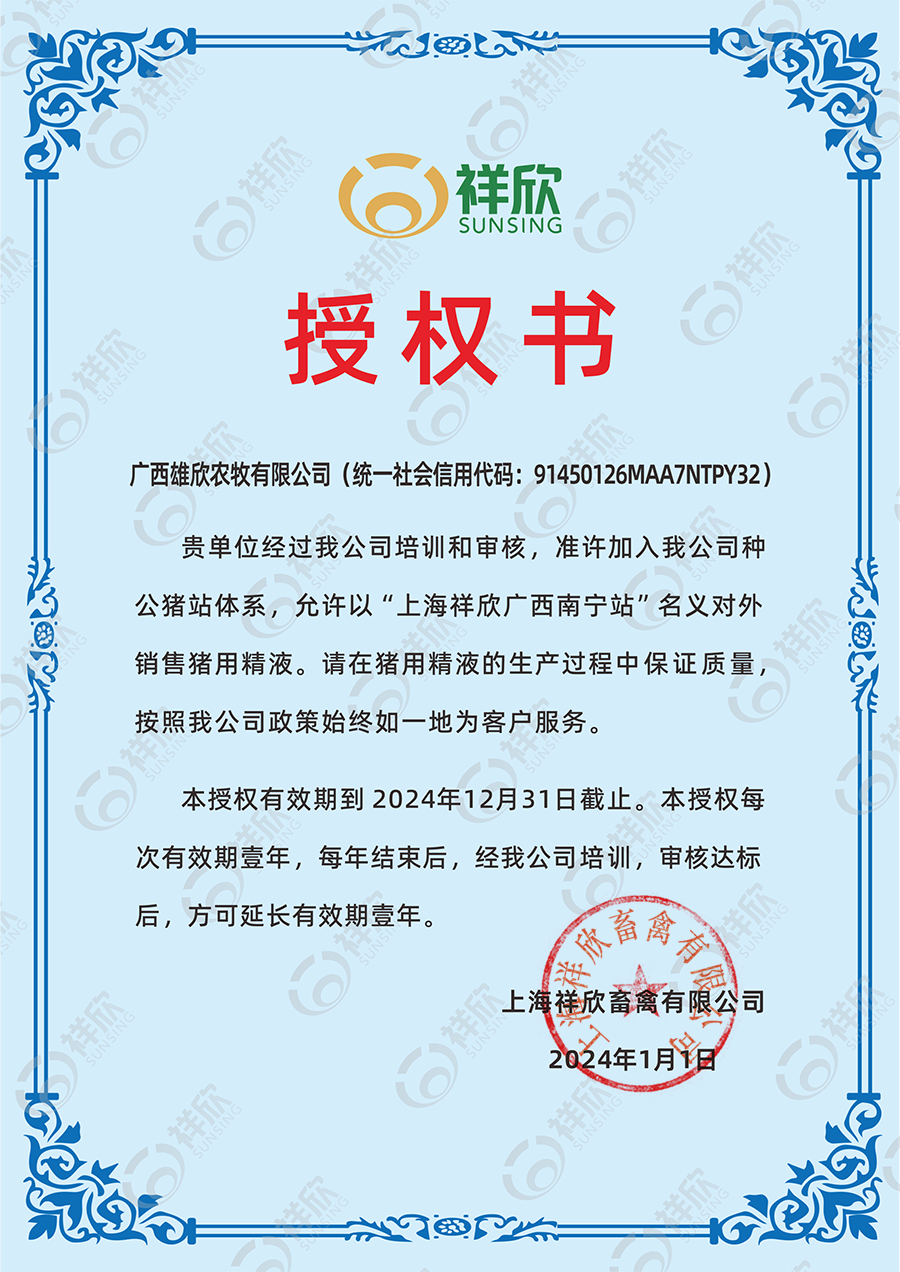 广西南宁.png